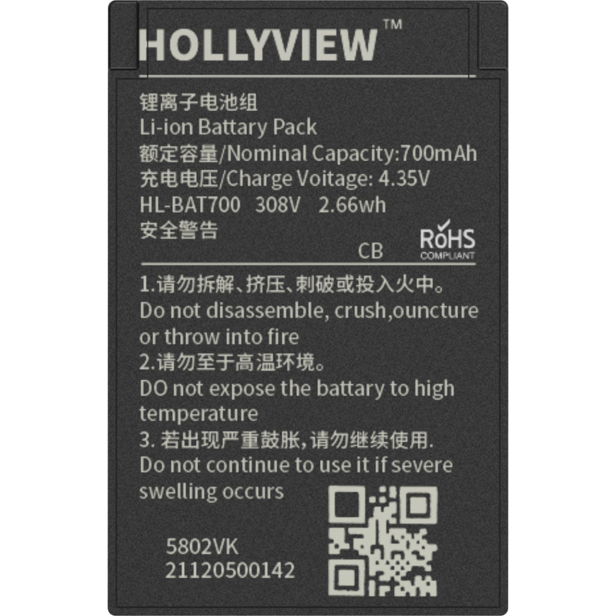 Hollyland Spares - Solidcom C1 (Pro) Battery